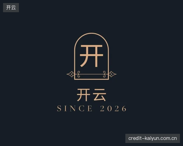 走进开云官方网站